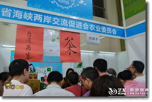 2012年佛山安全食用农产品博览会 零售新风向，餐桌新保障