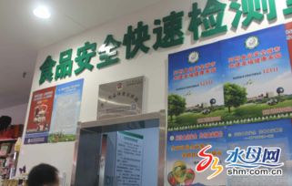 烟台启动食用农产品批发市场质量安全提升行动，强化互联网销售监管