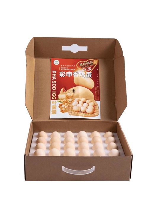 减脂控糖，健康生活 从一袋“彩申香阿糖”开始